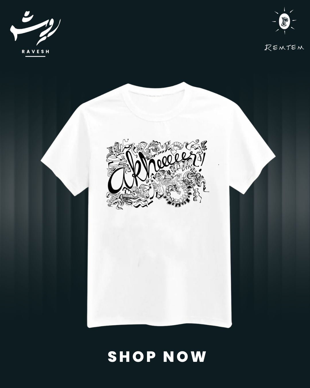 "Akheeeer Tee"
