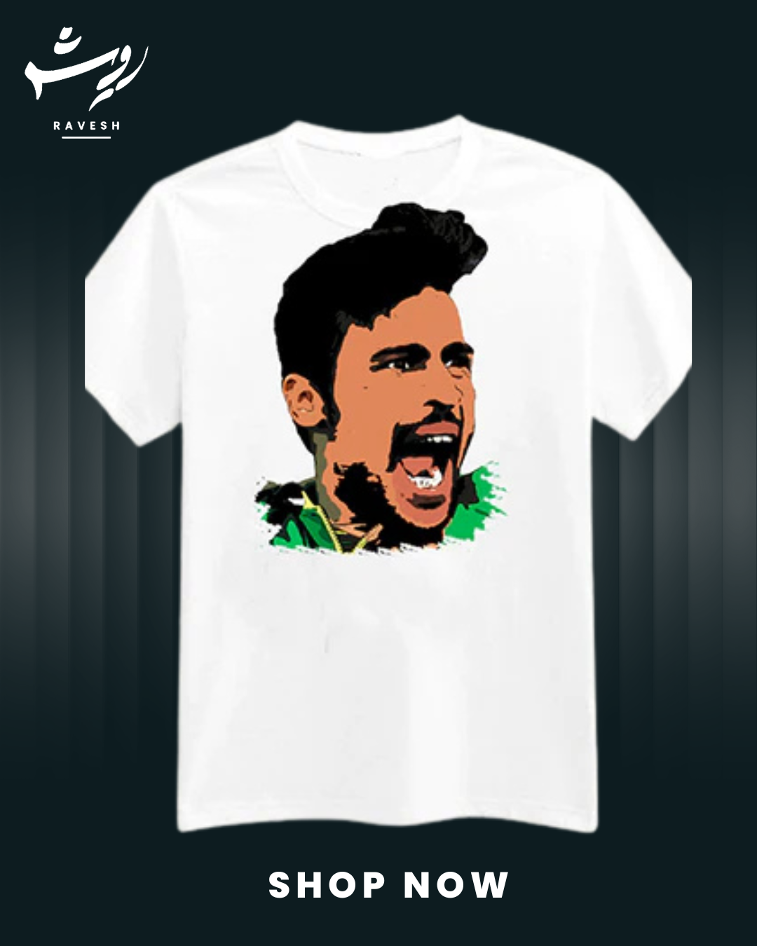 Muhammad Amir Shirt