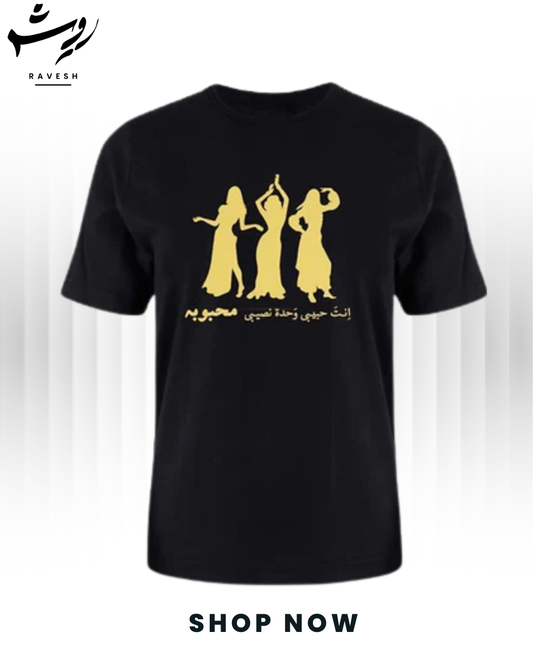 Mehbooba Tee