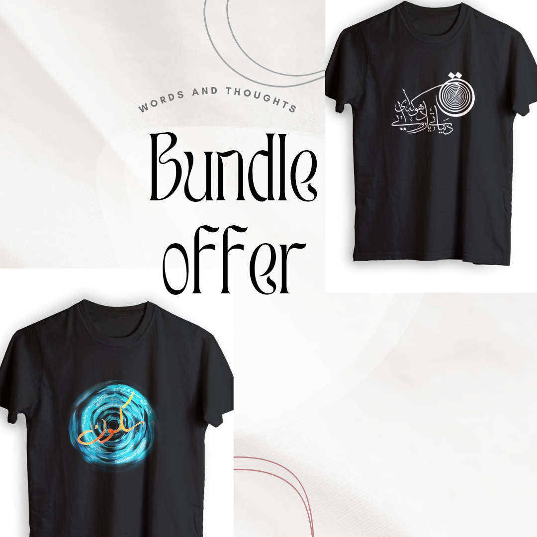2 Shirts Bundle- More Discount
