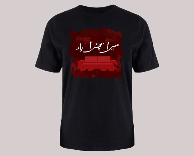 "Bichra Yar" Black Shirt