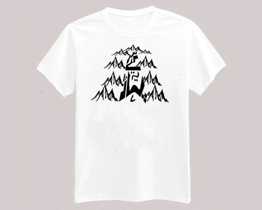 Sir Kiye Yeh Pahhaar