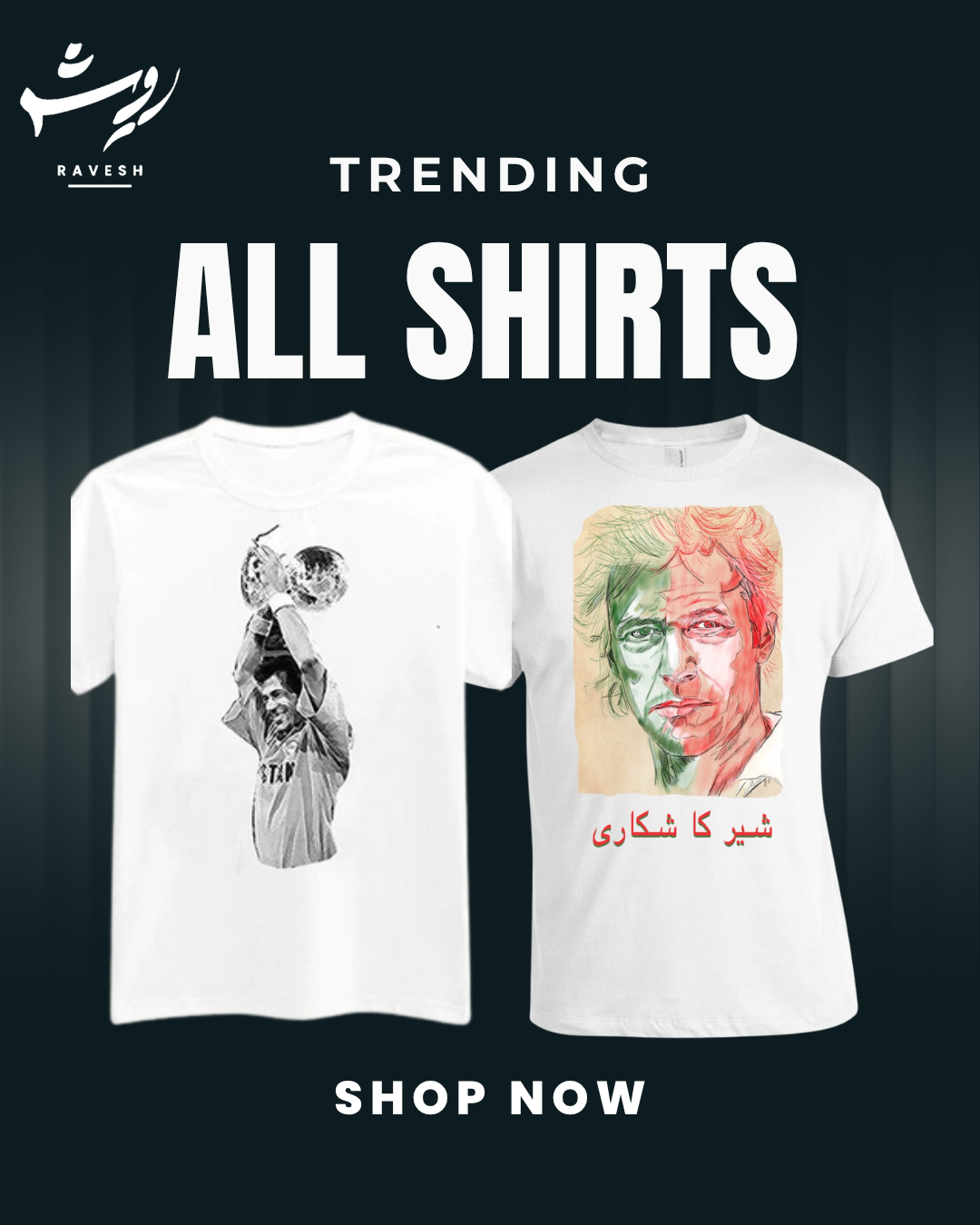 All Shirts
