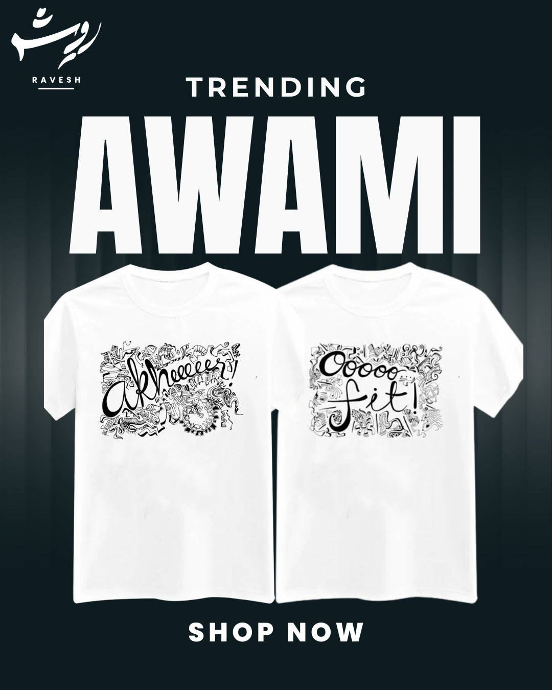 Awami Zubaan Collection