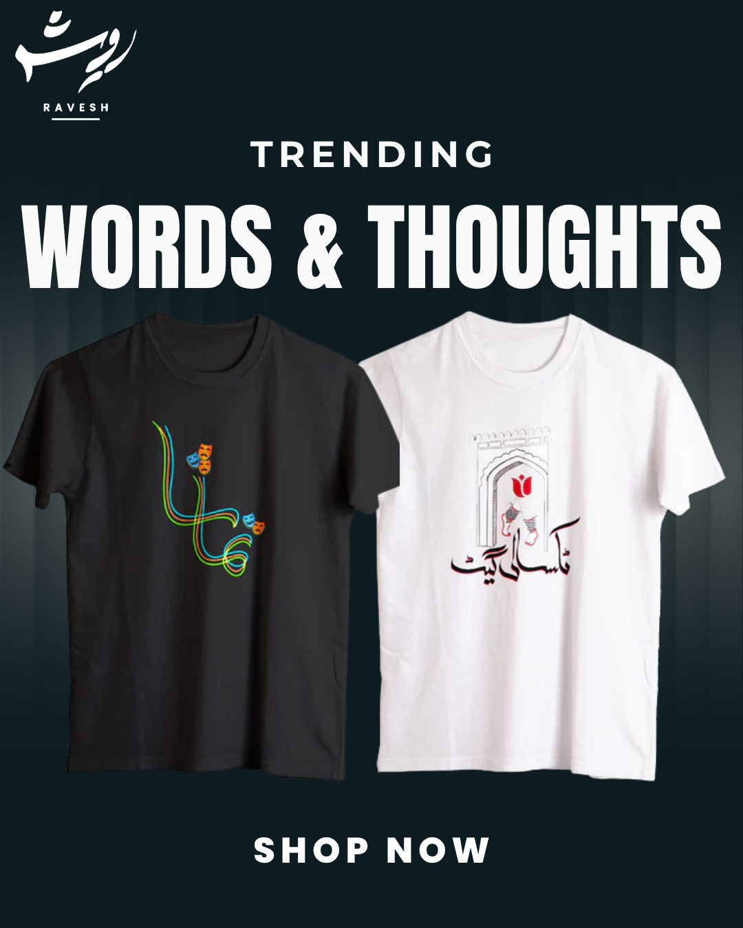 Words & Thoughts