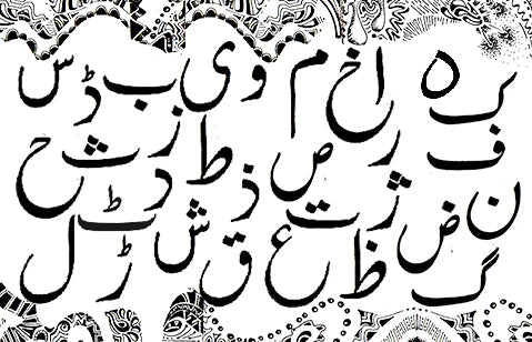 Urdu Haroof Collection