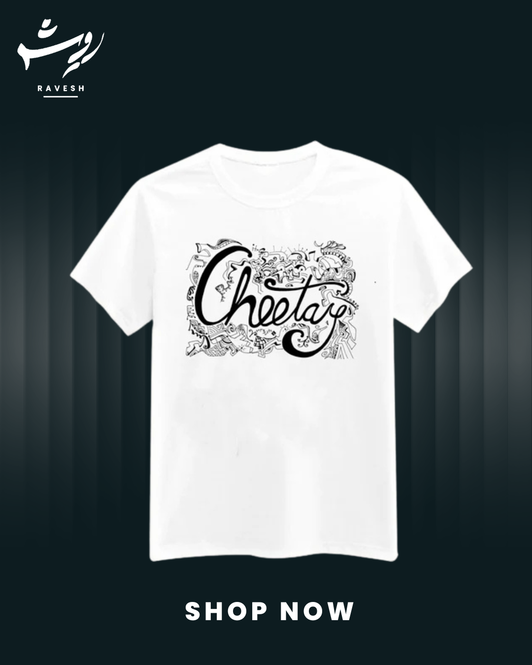 "Cheetay" Tee