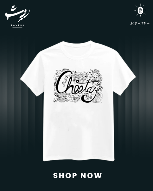 "Cheetay" Tee