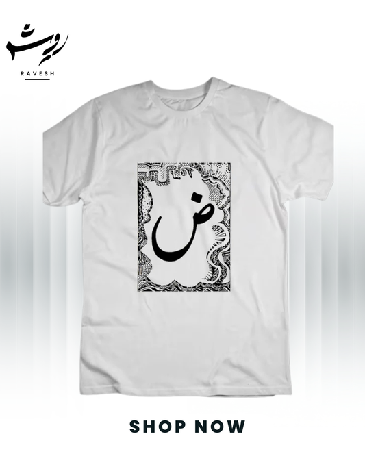 Set 10- Suwaad, Zuwwad, Tooain, Zooain