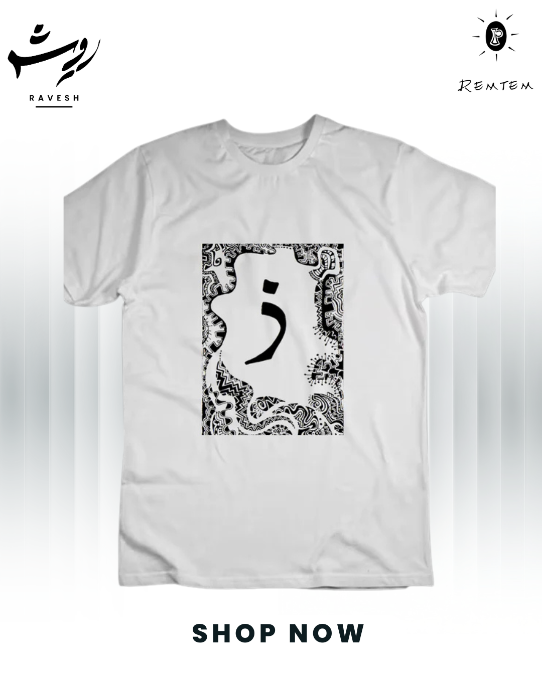 Set 8- Daal, Dddaal, Zaal