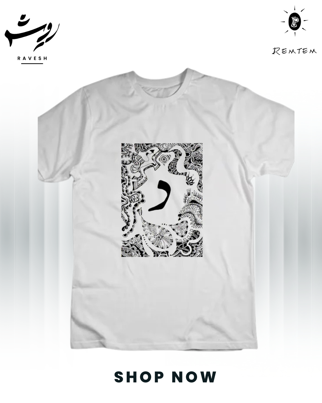 Set 8- Daal, Dddaal, Zaal