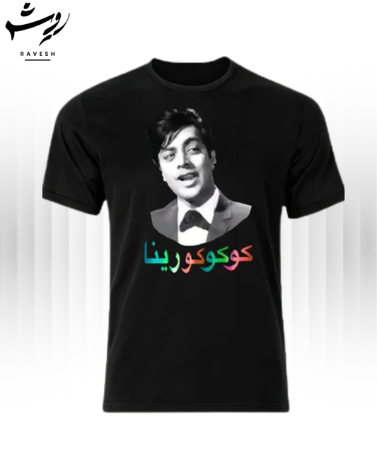 KoKoKorina Shirt