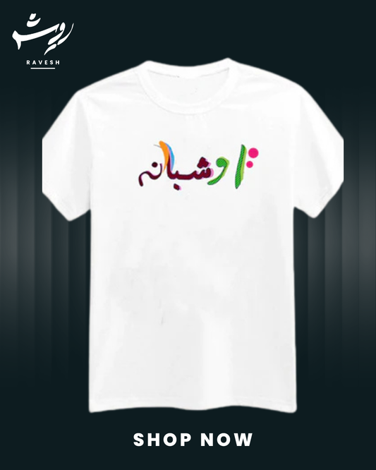 O Shabana Tee