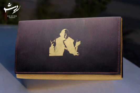 Nusrat Fateh Ali Khan Bag
