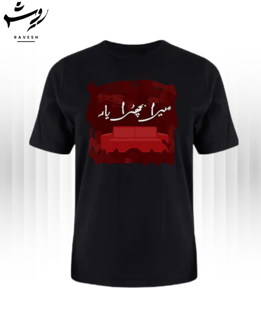 "Bichra Yar" Black Shirt
