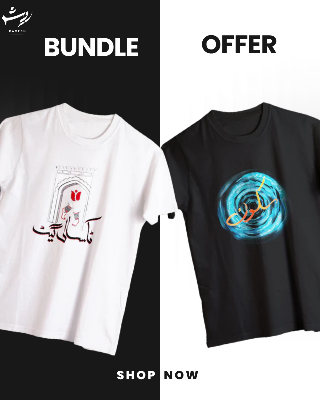 2 Shirts Bundle- More Discount