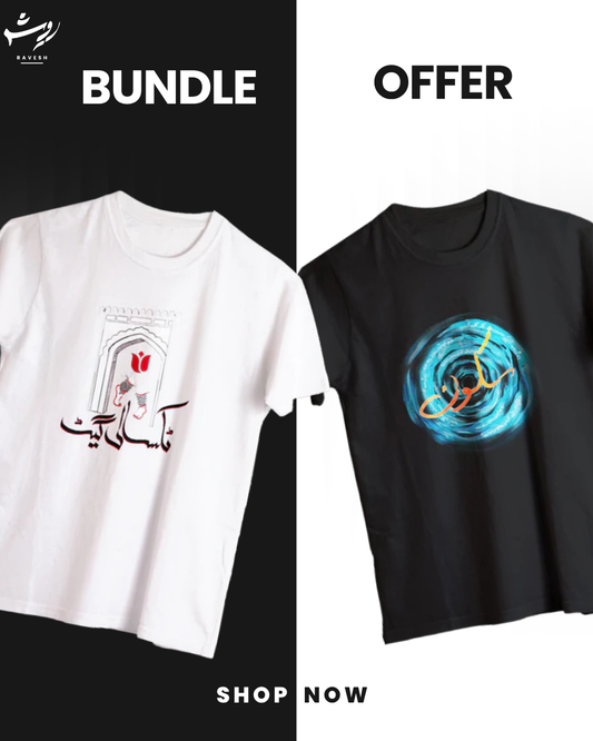 2 Shirts Bundle- More Discount
