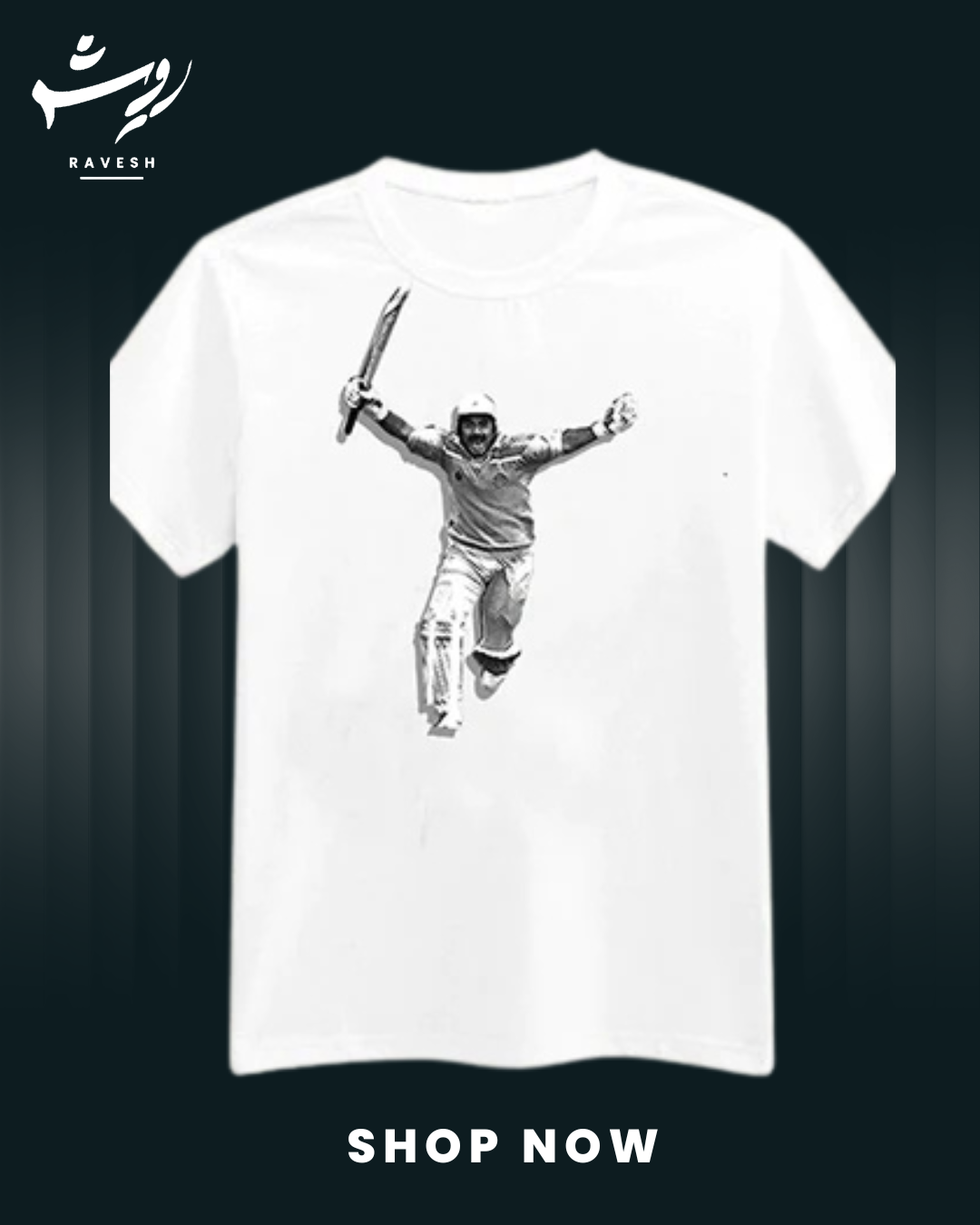 Javed Miandad Shirt