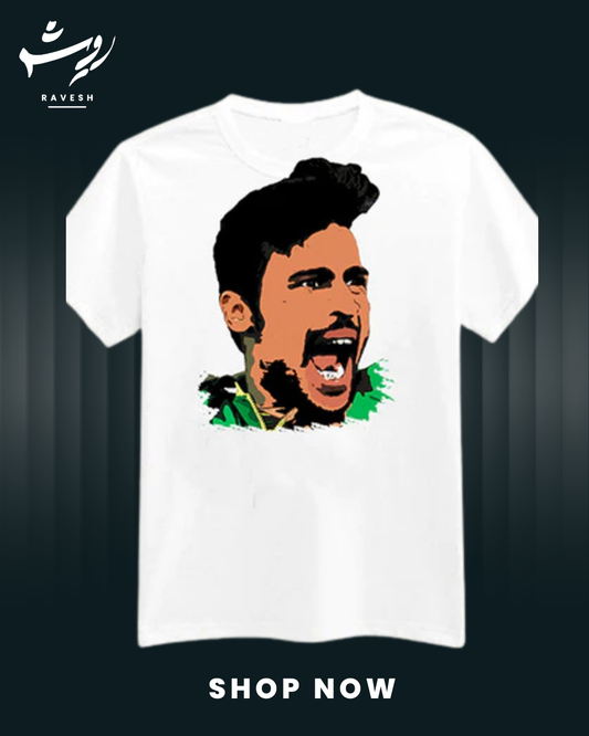 Muhammad Amir Shirt