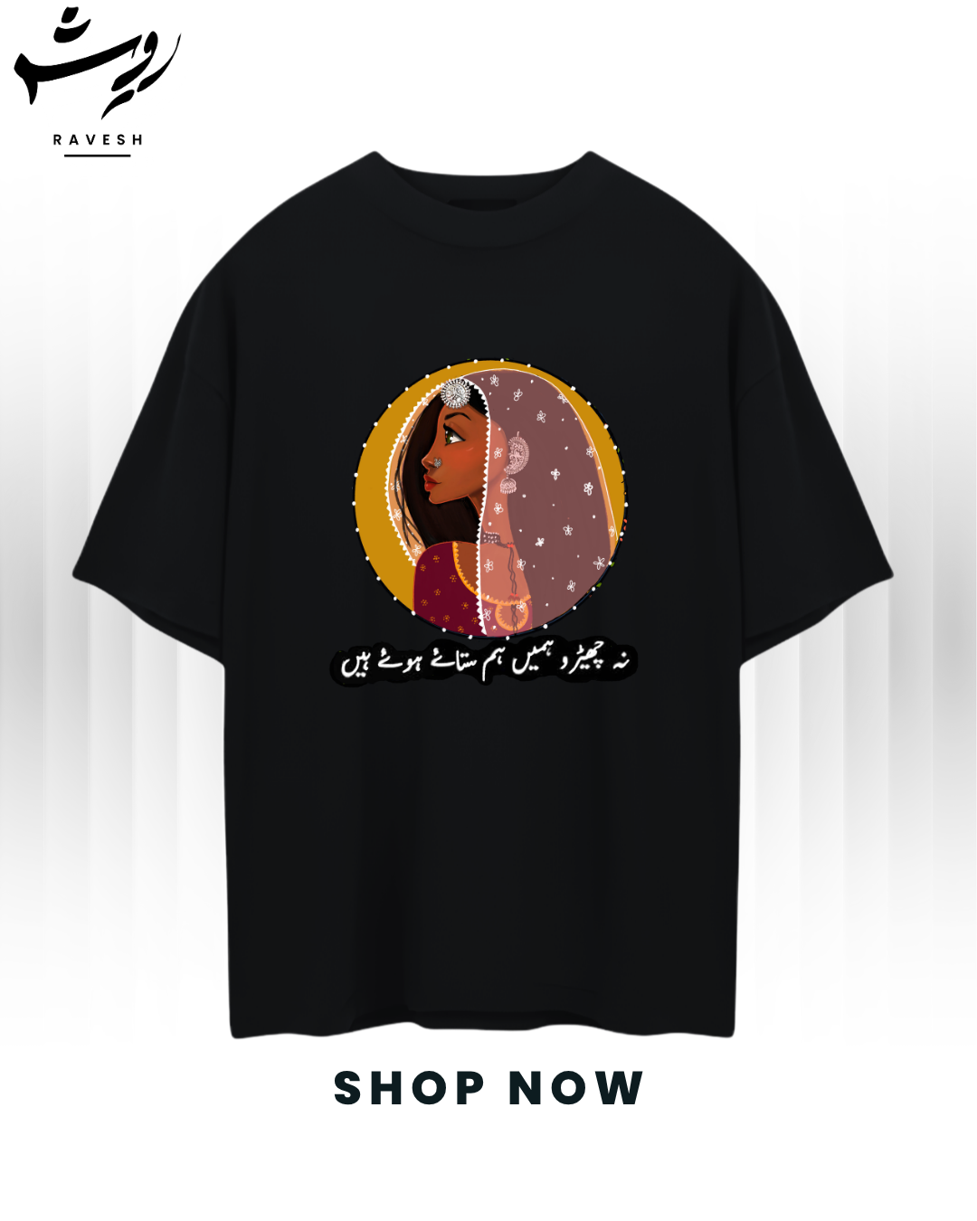 Drop Shoulde Na Chair Humain T-Shirt