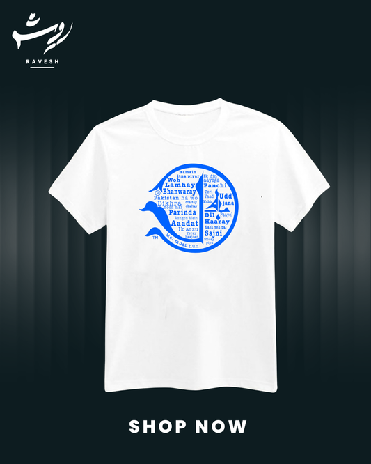 Jal The Band-15 years Celebration Shirt