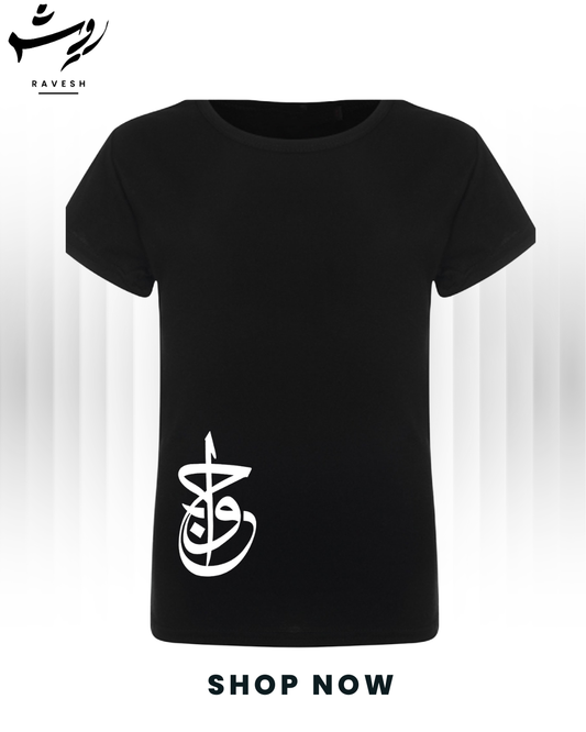 Auj Band Tee
