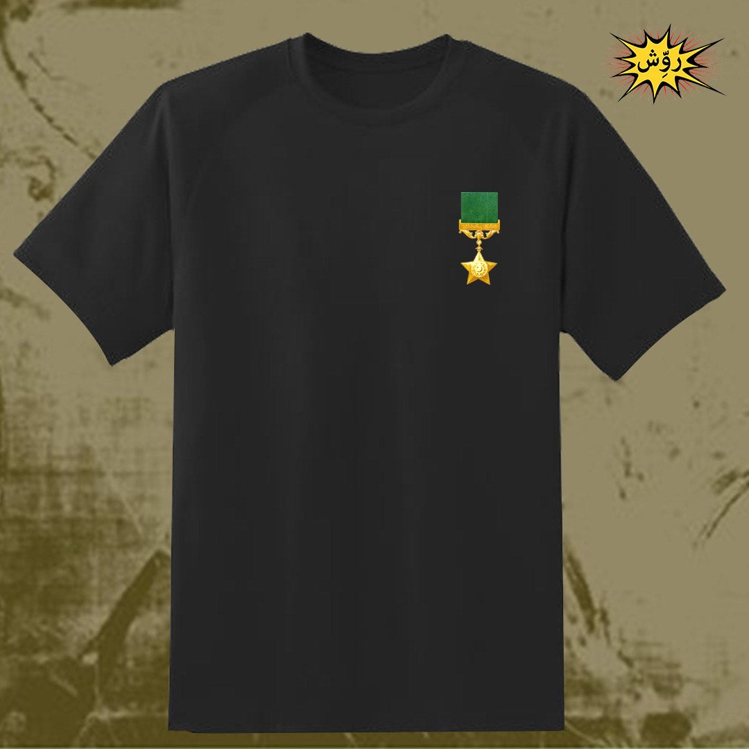 Nishan-e-Haider Tee