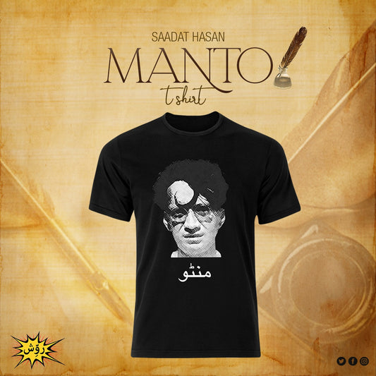 Manto Tee Shirt