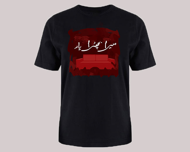 "Bichra Yar" Black Shirt