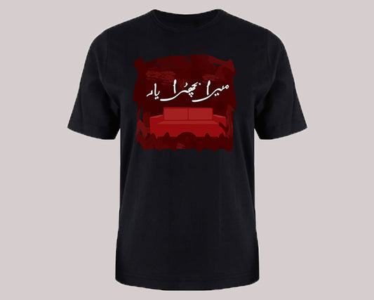 "Bichra Yar" Black Shirt