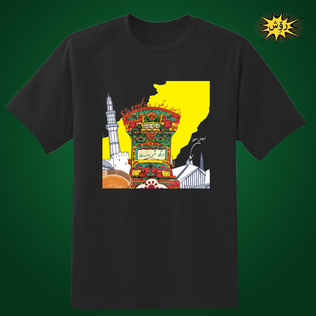 Truck Art Azadi Tee