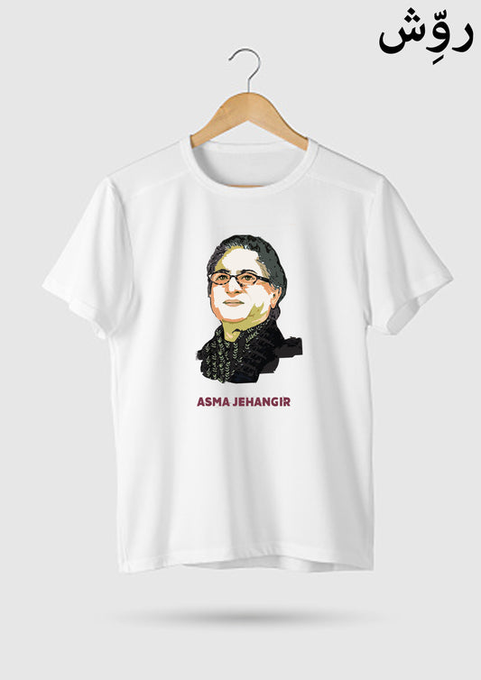 Asma Jahangir Tee