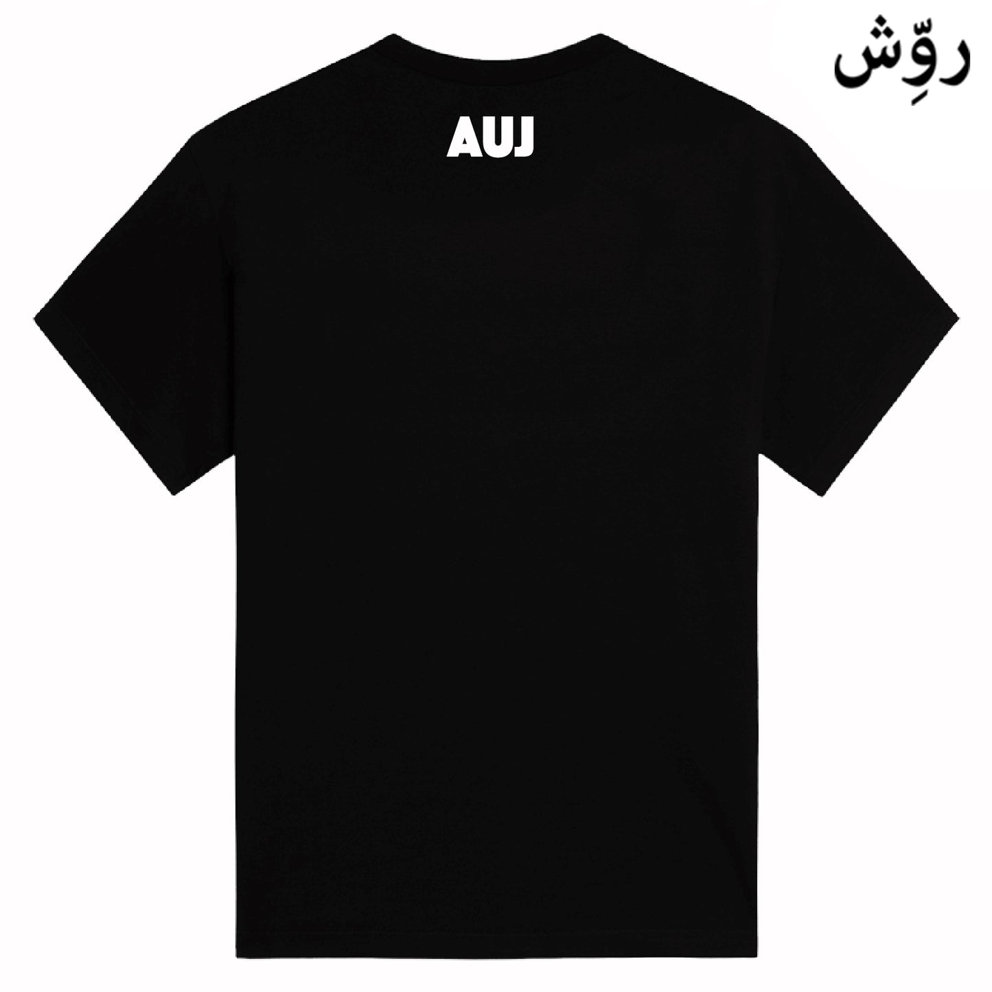 Auj Band Tee