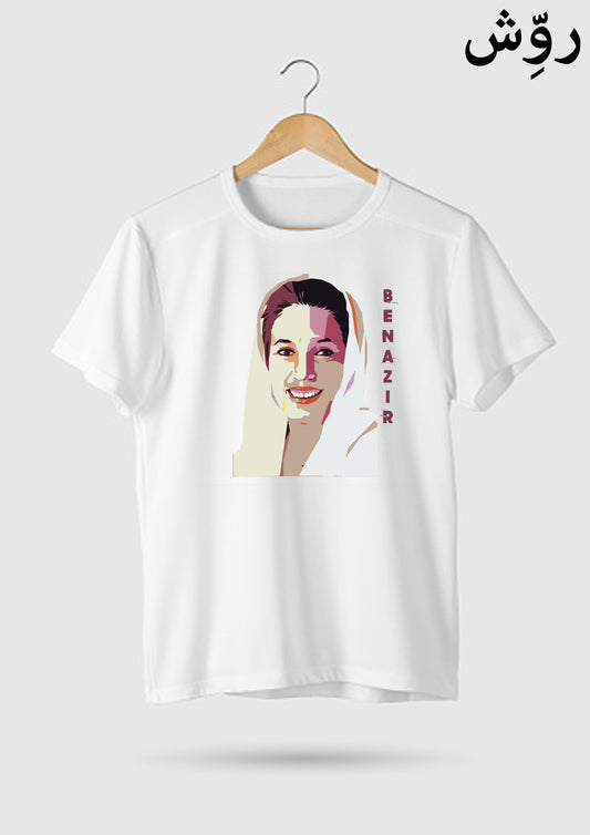 Benazir Bhutto Tee