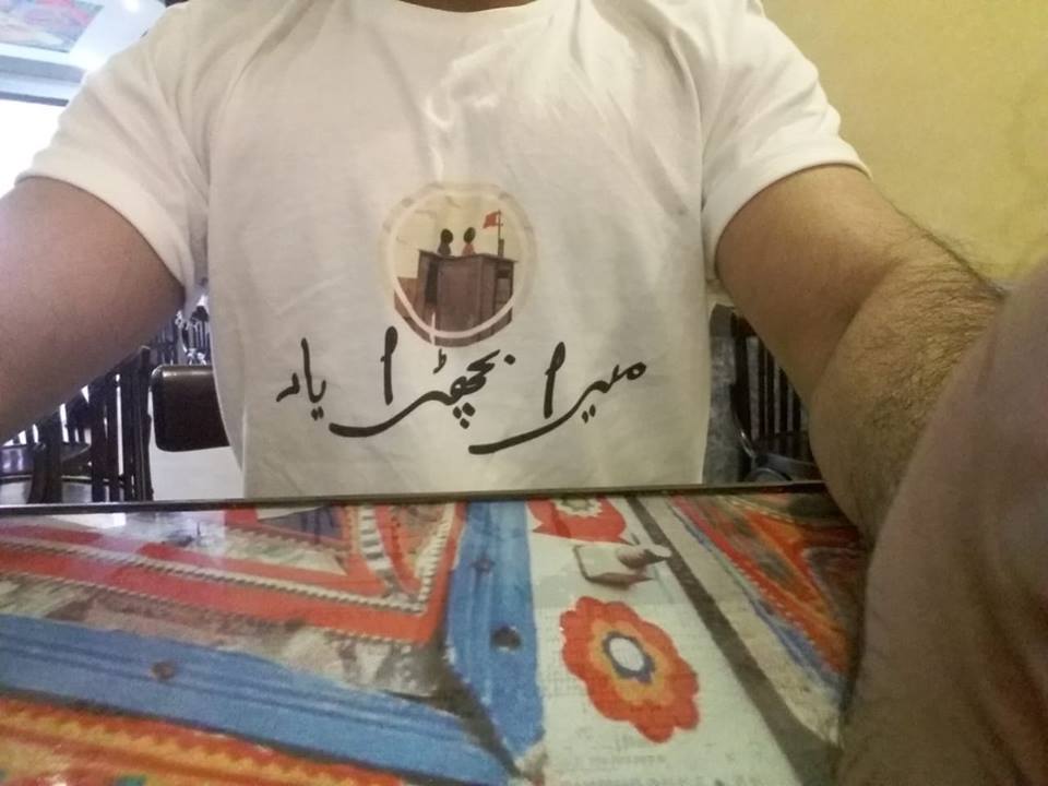 "Bichra Yar" Shirt