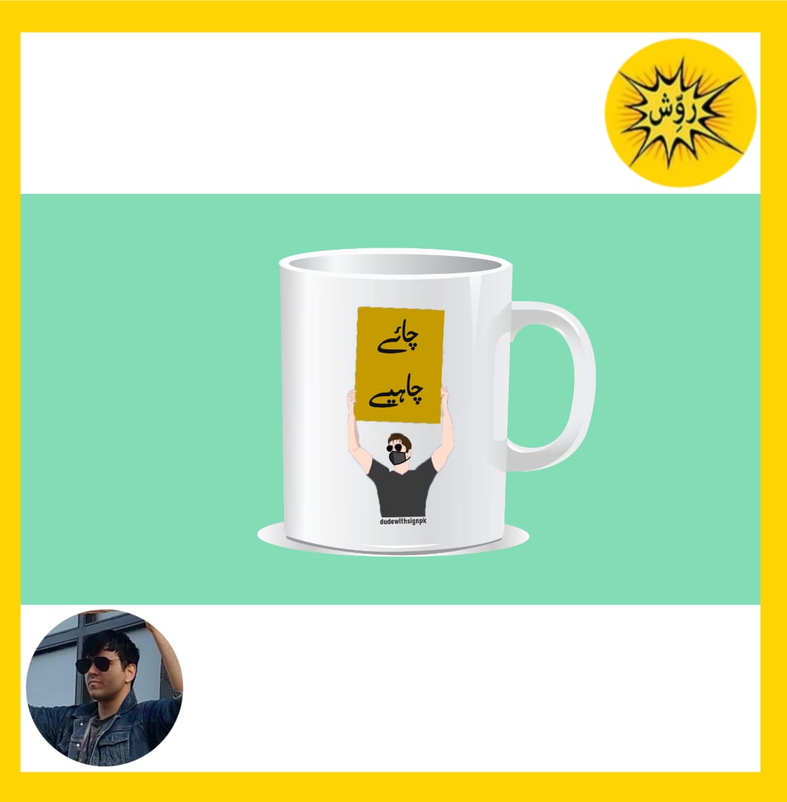 Dude With Sign Pk Mugs