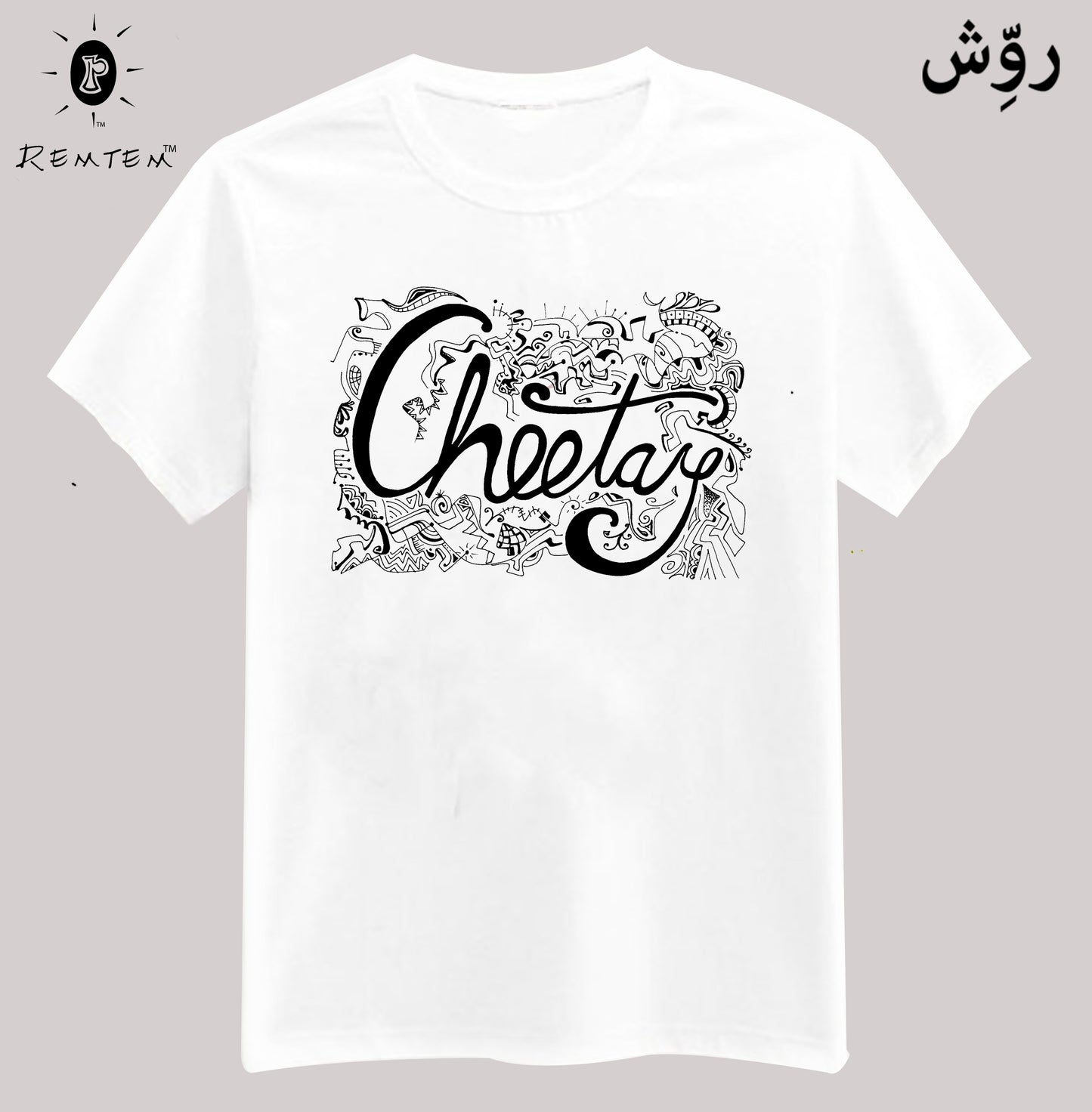 "Cheetay" Tee