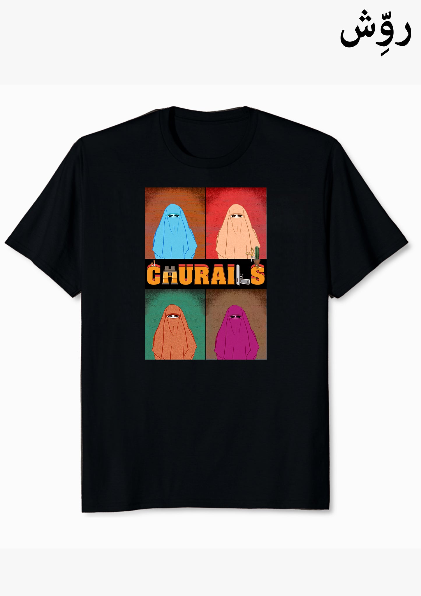 Churails Tee