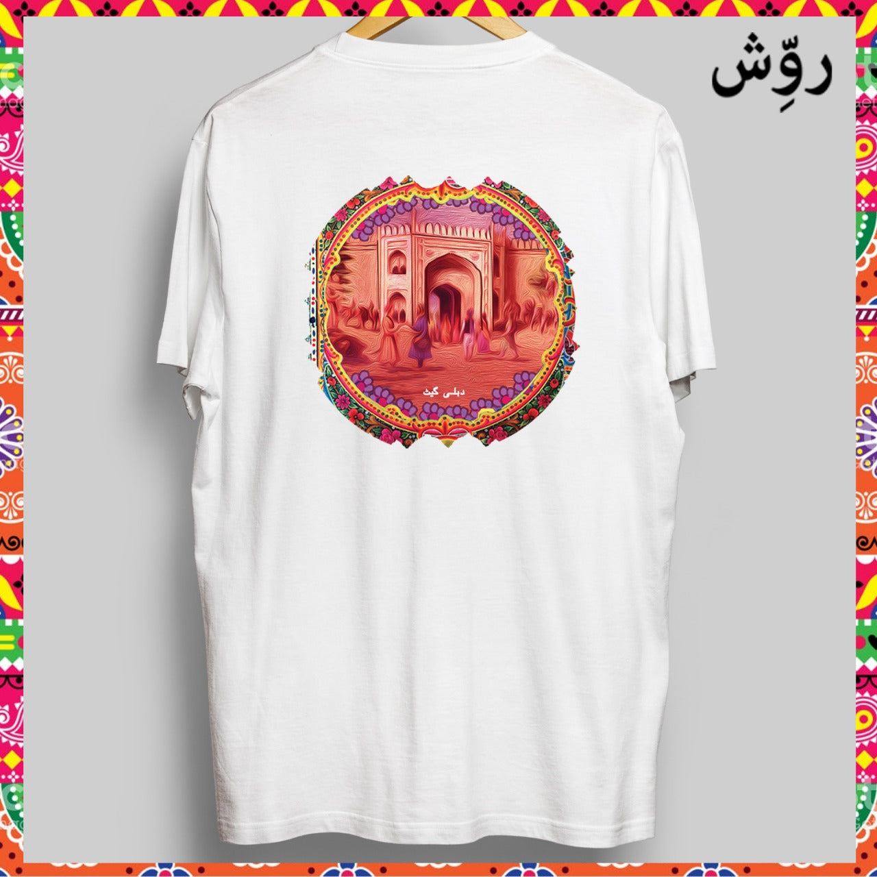 Delhi Gate Shirt (White)