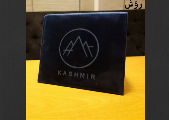 Kashmir-The Band Bag