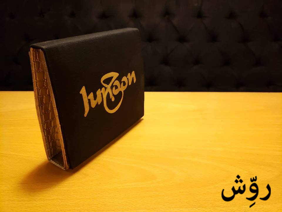 Junoon Bag