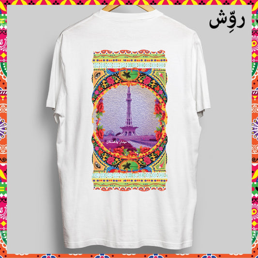 Minar-e-Pakistan Shirt (White)