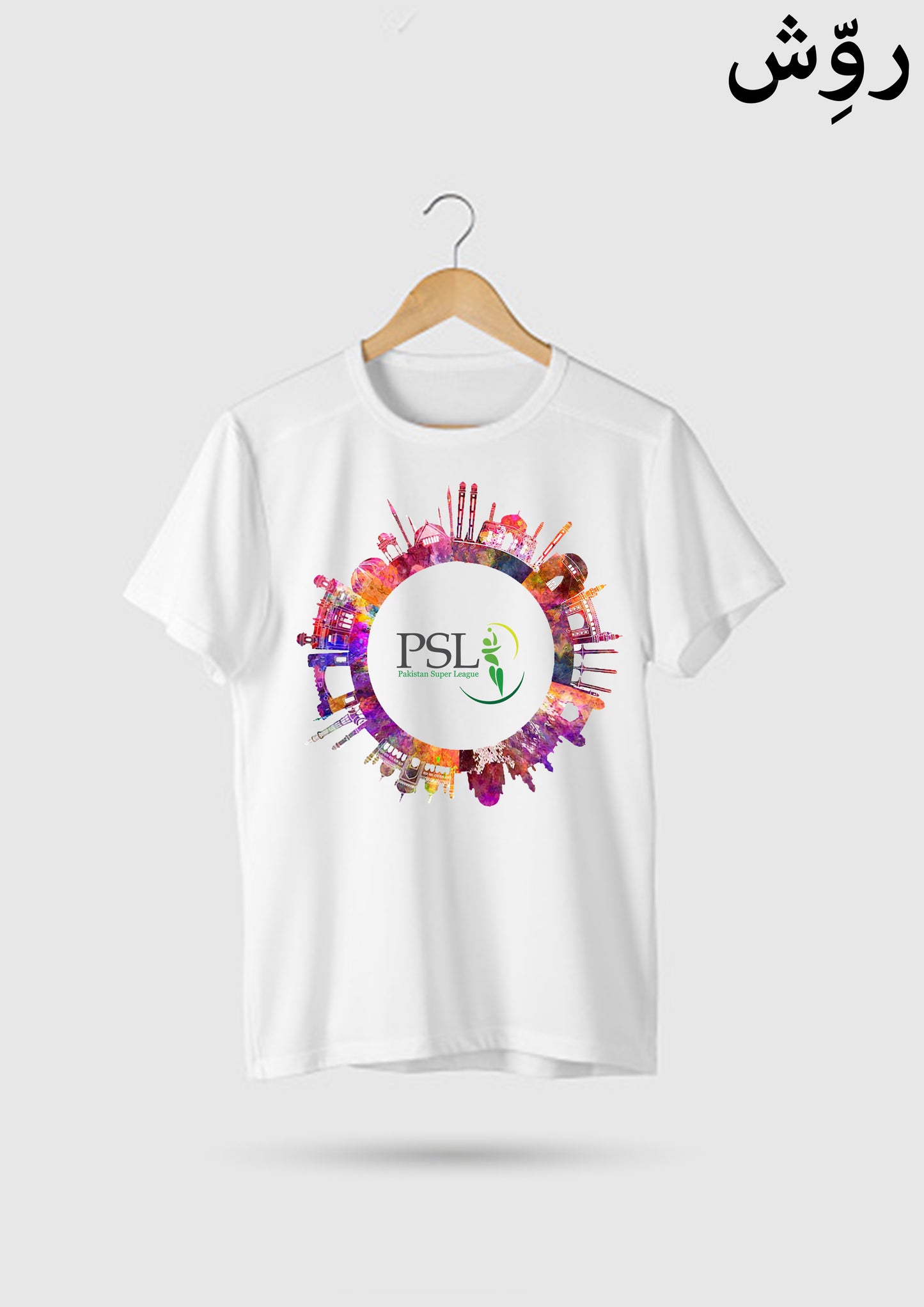 PSL Festivity Shirt