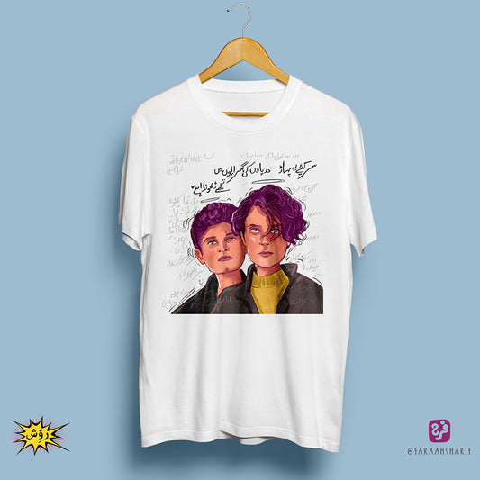Strings Tribute Tee