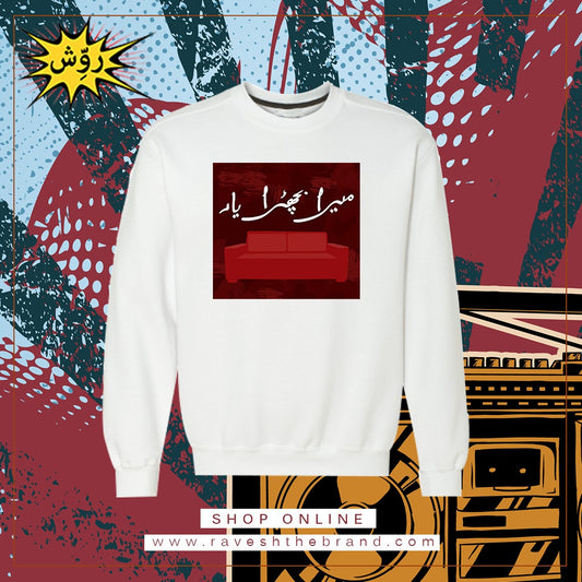 Bichra Yar Sweat Shirt